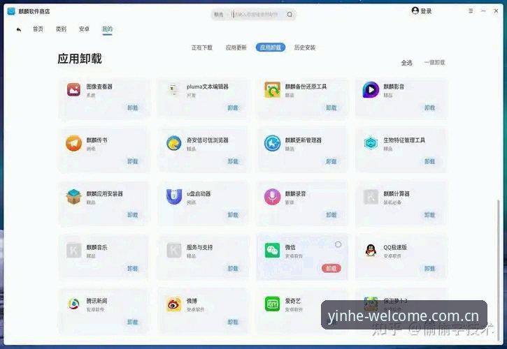 银河平台登录使用指南：从下载到安装的完整操作手册