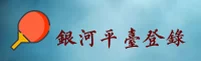 银河登录入口 (中国)官方网站