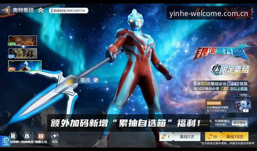 银河登录教程 银河登录入口官网 vs 银河国际手机版:哪个更适合你的游戏体验?