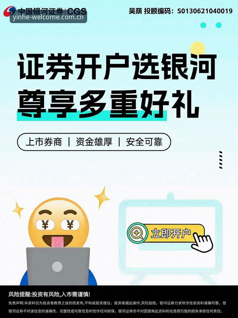 4个步骤掌握银河专属福利手机版：从注册到领取的完整攻略